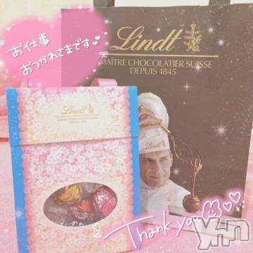 甲府ソープ石蹄(セキテイ) りりこ(22)の3月29日写メブログ「80分?軽井沢のお兄さん???」