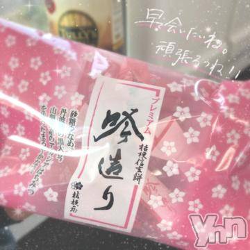 甲府ソープ石蹄(セキテイ) りりこ(22)の3月31日写メブログ「ぽかぽか春日和?」