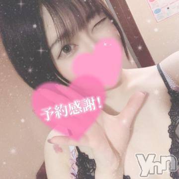 甲府ソープ石蹄(セキテイ) りりこ(22)の5月24日写メブログ「またあした?」