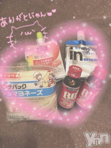 甲府ソープ石蹄(セキテイ) りりこ(22)の7月21日写メブログ「180分本指様?」