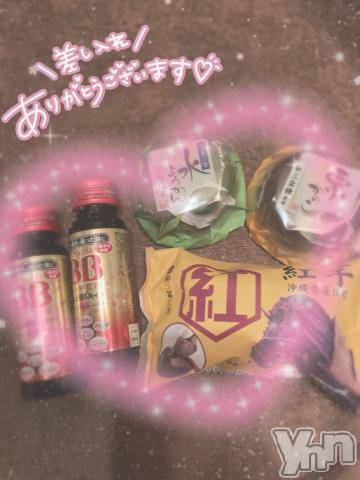 甲府ソープ石蹄(セキテイ) りりこ(22)の7月22日写メブログ「120分?いつもありがとう?」