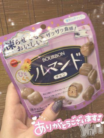 甲府ソープ石蹄(セキテイ) りりこ(22)の7月23日写メブログ「120分?本指Kさん?」