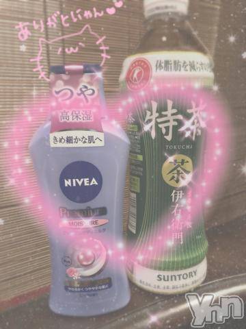 甲府ソープ石蹄(セキテイ) りりこ(22)の7月23日写メブログ「90分?長野のお兄さんありがとう?」