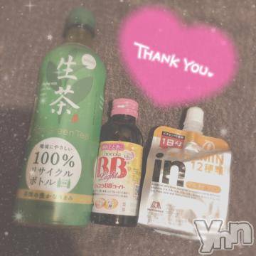 甲府ソープ石蹄(セキテイ) りりこ(22)の1月21日写メブログ「長野からありがとうございました?」