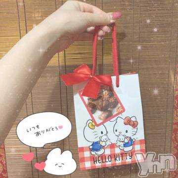 甲府ソープ石蹄(セキテイ) りりこ(22)の1月24日写メブログ「ハッピー?」