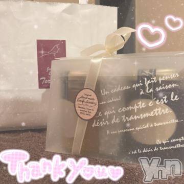 甲府ソープ石蹄(セキテイ) りりこ(22)の3月20日写メブログ「フルーツ王国??」