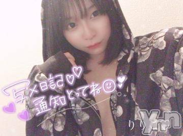 甲府ソープ石蹄(セキテイ)りりこ(22)の2020年10月17日写メブログ「風邪ひかないでね?」