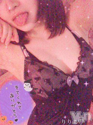 甲府ソープ石蹄(セキテイ)りりこ(22)の2020年10月18日写メブログ「60分?本指名Kくん???」