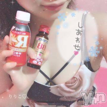 甲府ソープ石蹄(セキテイ)りりこ(22)の2020年12月26日写メブログ「120分?焼き鳥お兄さん?」