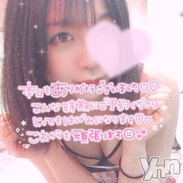 甲府ソープ石蹄(セキテイ)りりこ(22)の2020年12月27日写メブログ「明日も楽しみにしています?」