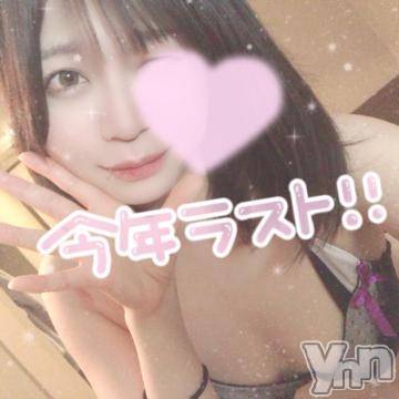 甲府ソープ石蹄(セキテイ)りりこ(22)の2020年12月30日写メブログ「本日最終日です?」