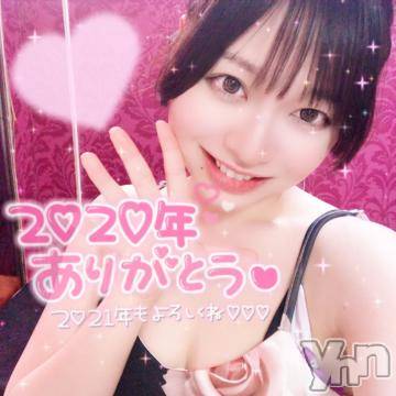 甲府ソープ石蹄(セキテイ)りりこ(22)の2020年12月31日写メブログ「今年は感謝の年でした?」