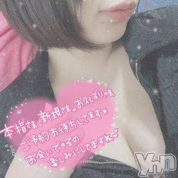 甲府ソープ石蹄(セキテイ)りりこ(22)の2021年3月27日写メブログ「楽しみましょう?」