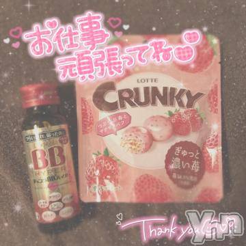 甲府ソープ石蹄(セキテイ)りりこ(22)の2021年5月21日写メブログ「60分初めましてのお兄さんへ?」