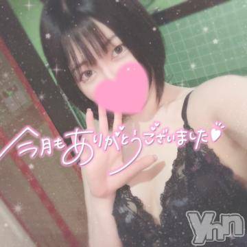 甲府ソープ石蹄(セキテイ)りりこ(22)の2021年5月25日写メブログ「またね???」