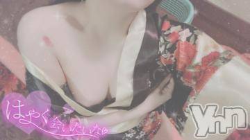 甲府ソープ石蹄(セキテイ)りりこ(22)の2022年1月20日写メブログ「ひとやすみ?」