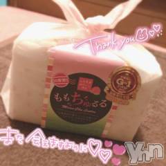 甲府ソープ石蹄(セキテイ) りりこ(22)の3月30日写メブログ「90分?まったり癒しの時間…???」