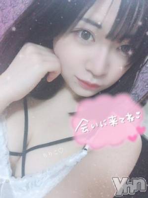 甲府ソープ 石蹄(セキテイ) りりこ(22)の11月21日写メブログ「やっと会えますね?」