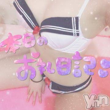 甲府ソープ 石蹄(セキテイ) りりこ(22)の12月30日写メブログ「本日のお礼とお知らせ?」