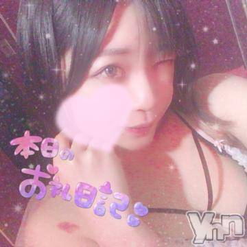 甲府ソープ 石蹄(セキテイ) りりこ(22)の2月11日写メブログ「また明日???」