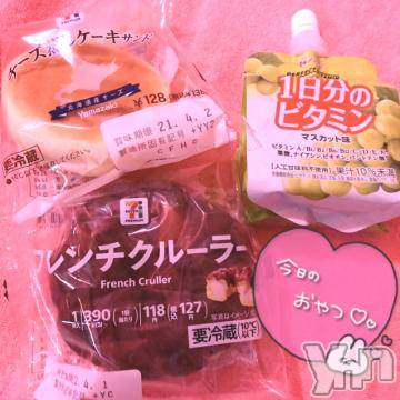 甲府ソープ 石蹄(セキテイ) りりこ(22)の3月29日写メブログ「60分?超敏感お兄さんと…???」