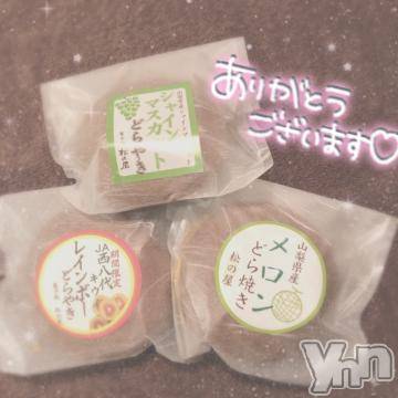甲府ソープ 石蹄(セキテイ) りりこ(22)の5月23日写メブログ「昨日のお礼?」