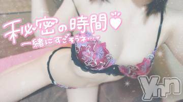 甲府ソープ 石蹄(セキテイ) りりこ(22)の11月21日写メブログ「あったまろ?」