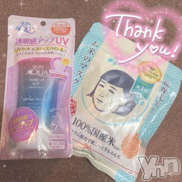 甲府ソープ 石蹄(セキテイ) りりこ(22)の6月1日写メブログ「神奈川からありがとう?」