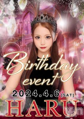 ���ܥ���Х��顦�����CLUB HEARTS(����֥ϡ���) �Ϥ�(28)��4��7���̥�֥�����4��7�� 20��19ʬ�Υ֥�����