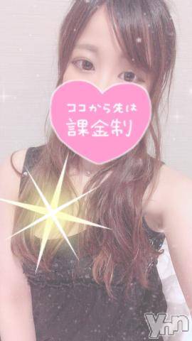 甲府デリヘル山梨デリヘル　絆　甲府店(ヤマナシデリヘル　キズナ　コウフテン)ふみな(21)の2020年9月28日写メブログ「ラスト出勤！」