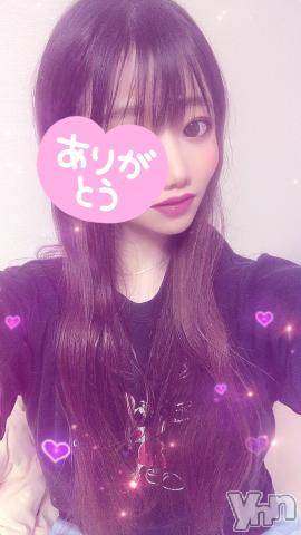 甲府デリヘル山梨デリヘル　絆　甲府店(ヤマナシデリヘル　キズナ　コウフテン)ふみな(21)の2022年2月27日写メブログ「ありがとう～?」