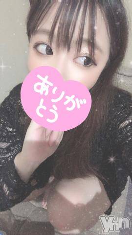 甲府デリヘル山梨デリヘル　絆　甲府店(ヤマナシデリヘル　キズナ　コウフテン)ふみな(21)の2022年12月21日写メブログ「❤️寒寒」