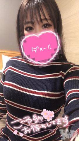 甲府デリヘル山梨デリヘル　絆　甲府店(ヤマナシデリヘル　キズナ　コウフテン)ふみな(21)の2023年2月20日写メブログ「いっぱい搾り取ってあげる❤️」