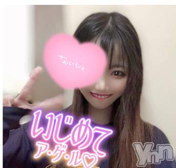 甲府デリヘル 山梨デリヘル　絆　甲府店(ヤマナシデリヘル　キズナ　コウフテン) ふみな(21)の2月21日写メブログ「実は」