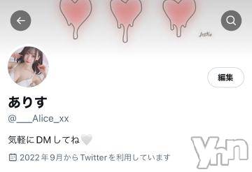 甲府ソープ石蹄(セキテイ)みるも(19)の2023年7月24日写メブログ「Twitterぁ」