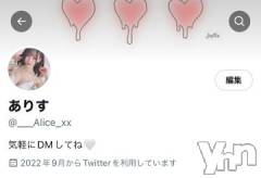 甲府ソープ石蹄(セキテイ) みるも(19)の7月24日写メブログ「Twitterぁ」