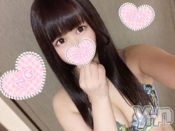 甲府ソープ石蹄(セキテイ) わかな(21)の11月9日写メブログ「おはよ?」