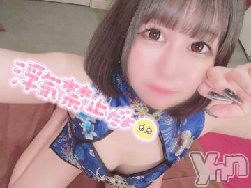 甲府ソープ石蹄(セキテイ) わかな(21)の2月28日写メブログ「?止まらなくて?」