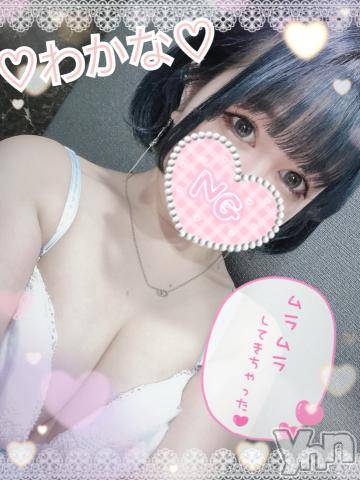 甲府ソープ石蹄(セキテイ) わかな(21)の3月11日写メブログ「?きてね?」