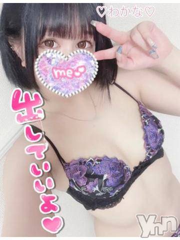 甲府ソープ石蹄(セキテイ) わかな(21)の3月21日写メブログ「空き出ちゃった(´._.` )」