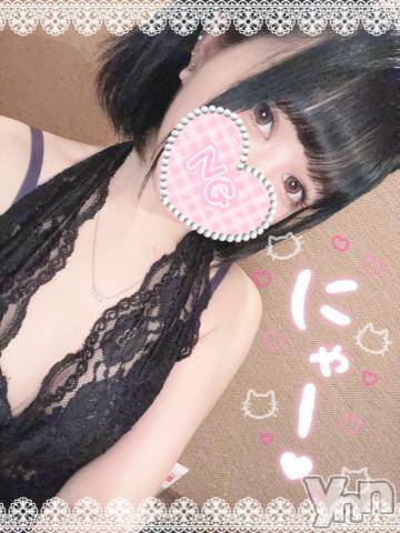 甲府ソープ石蹄(セキテイ) わかな(21)の5月20日写メブログ「? _____ ? .」