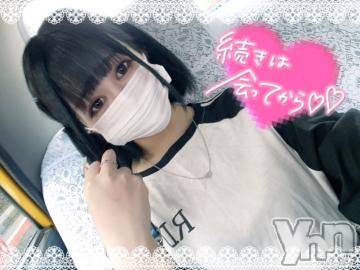 甲府ソープ石蹄(セキテイ) わかな(21)の5月27日写メブログ「おしゃれ？?5/30~」