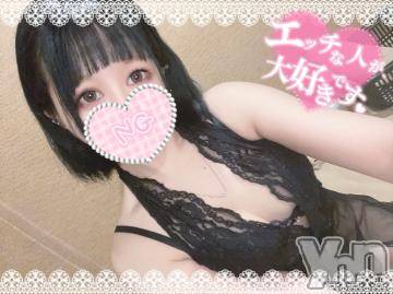 甲府ソープ石蹄(セキテイ) わかな(21)の5月28日写メブログ「おはよ?5/30~」