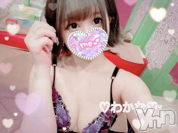 甲府ソープ石蹄(セキテイ)わかな(21)の2022年3月16日写メブログ「?大人っぽく?」