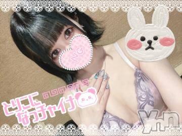 甲府ソープ石蹄(セキテイ)わかな(21)の2022年5月20日写メブログ「?わかな?」