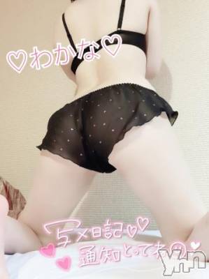 甲府ソープ 石蹄(セキテイ) わかな(21)の3月17日写メブログ「?いーっぱい?」