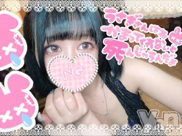 甲府ソープ 石蹄(セキテイ) わかな(21)の5月21日写メブログ「ぎゃう？?」