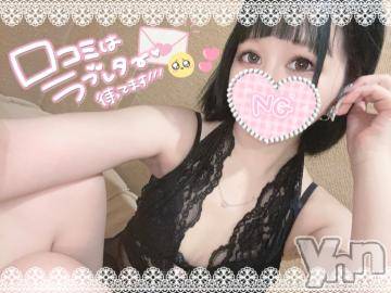 甲府ソープ 石蹄(セキテイ) わかな(21)の5月21日写メブログ「会う時には?5/30~」