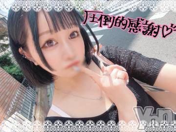 甲府ソープ 石蹄(セキテイ) わかな(21)の5月31日写メブログ「金曜日までです?」