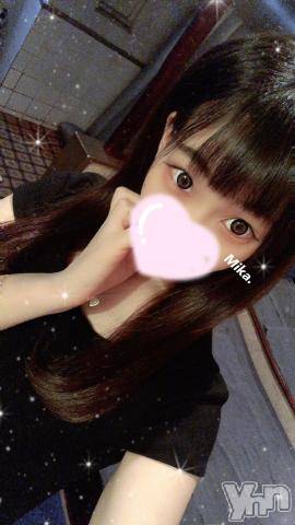 甲府ソープ石蹄(セキテイ)みか(22)の2020年11月21日写メブログ「1120 お礼?」